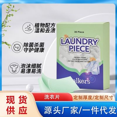 Bio Dissolve Skin Friendly Hypoallergenic Laundry Sheets For Home And Travel Use