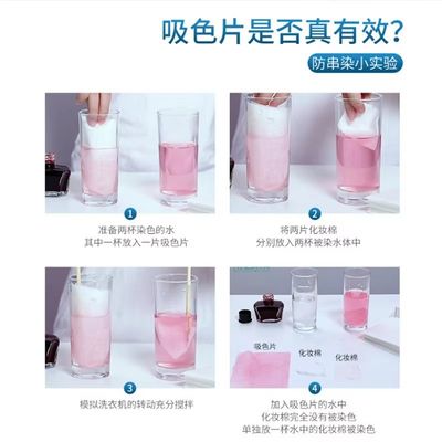 Thickening Washing Machine Colour Catcher Anti Cross Dyeing Customizable