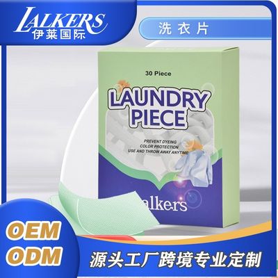 Custom Laundry Detergent Sheets For Machine Wash And Hand Wash Hypoallergenic