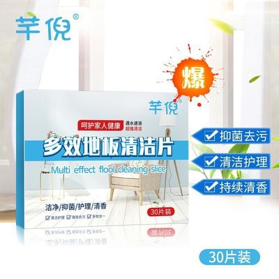 Convenient Lightweight Floor Cleaning Tablets Home Use Floor Cleaning Sheets