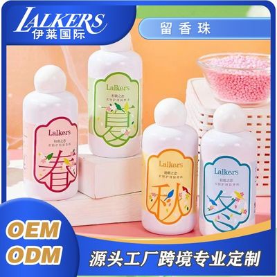 Bulk 2KG Wash Clothes Laundry Scent Booster Beads Disposable Customizable